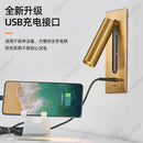 Axyaa LED Adjustable Angle Wall Lamp with USB Charging Port