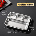 Axyaa Stainless Steel Divided Dinner Tray | Food Plate for Students, Canteen, Restaurant
