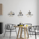 Alhamdulillah Allahu Akbar Islamic Calligraphy Wall Art Stickers Decal Mural Ramadan Decor by Axyaa