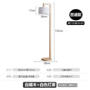 Axyaa Solid Wood LED Floor Lamp - Minimalist Nordic Design