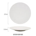 Axyaa Stone Pattern Steak Plate - High-End Ceramic Creative Dessert & Flat Plate for Fine Dining