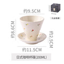 Axyaa Ceramic Flower Latte Mug Set - Retro Coarse Pottery - 200ml