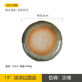Axyaa Ceramic Plates: High-Value Hotel Tableware Set for Japanese & Western Food