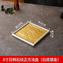 Axyaa Gold-plated Sushi Plate | Kitchen Dining Tableware