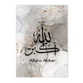 Gold Abstract Alhamdulillah Islamic Calligraphy Canvas Print by Axyaa for Living Room Decor