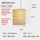 Axyaa Noguchi Akari Pendant Lights LED E27 Rice Paper Lantern for Home and Cafe