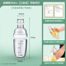 Axyaa Plastic Cocktail Shaker with Scales: 1000ml Bar Mixer Tool
