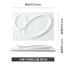 Axyaa Yijing Cuisine Special-shaped Ceramic Plate for Hotel and Restaurant