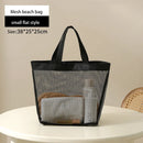 Axyaa Beach Mesh Storage Bag: Large Capacity, Shoulder Hand Wash Travel Bag for Bathroom and Camping