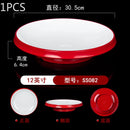 Axyaa Crayfish Double Ear Plates for Barbecue and Seafood Dishes