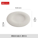 Axyaa Irregular Plate Soup Bowl Set - Western Dishes Special Creative Tableware