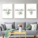 Islamic Green Gold Plant Leaves Allahu Akbar Wall Art by Axyaa - Modern Muslim Decor
