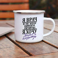 Axyaa Enamel Letter Quotes Print Coffee Mugs - Drinkware for Camping Picnic Juice Tea