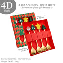 Axyaa Cartoon Santa Claus Spoon & Fork Set in Gift Box