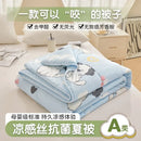 Axyaa Cool Silk Summer Quilt - Antibacterial & Machine Washable