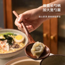 Axya Natural Nanmu Wooden Soup Spoon - 1PC