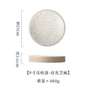 Axyaa Retro Round Plate: Premium Western Cuisine Ceramic Tableware
