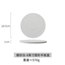 Axyaa Frosted Black & White Western Plate Set, Electroplated Cake & Steak Flat Plate
