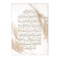 Pampas Grass Islamic Calligraphy Canvas Print Wall Art for Living Room - Axyaa