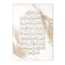 Pampas Grass Islamic Calligraphy Canvas Print Wall Art for Living Room - Axyaa