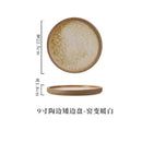Axyaa Coarse Pottery Vertical Edge Ceramic Pasta Plate, Solid Color Round Dish