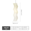 Axyaa Akari Japanese Rice Paper Floor Lamp LED E27 Bedroom Living Room Chandelier