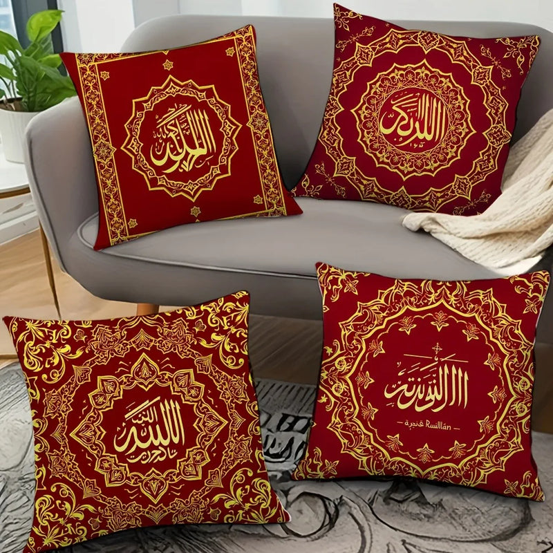 Axyaa Ramadan Arabic Calligraphy Mandala Pillow Cover Home Decoration