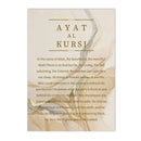 Islamic Calligraphy Ayatul Kursi Canvas Print for Home Decor by Axyaa