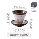 Axyaa Ceramic Flower Latte Mug Set - Retro Coarse Pottery - 200ml