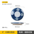 Axyaa 8-Inch Ceramic Plate, Retro Handmade Underglaze Color Tableware for Snacks and Sushi
