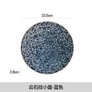 Axyaa Stone Pattern Steak Plate - High-End Ceramic Creative Dessert & Flat Plate for Fine Dining