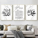 Islamic Calligraphy Ayat Al Kursi Marble Canvas Print by Axyaa - Muslim Wall Art, Home Decor