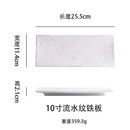 Axyaa Water Pattern Rectangular Sushi Plate for Restaurant, Sashimi & Dim Sum