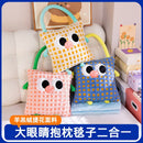 Axyaa Dopamine Pillow & Quilt, 2-in-1 Blanket, Cute Cushion, Sofa Pillow