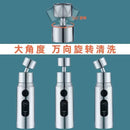 Axyaa Kitchen Faucet Dual Function Pressure Scraper - Multi-use Quick Connect Bubbler