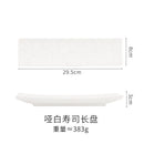 Axyaa Rectangular Sushi Plate | Japanese Ceramic Retro Restaurant Strip Plate