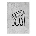 Islamic Quran Poster Arabic Calligraphy Canvas Painting Allah Picture for Modern Living Room Wall Art by Axyaa