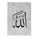 Islamic Quran Poster Arabic Calligraphy Canvas Painting Allah Picture for Modern Living Room Wall Art by Axyaa