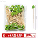 Axyaa Bamboo Fruit Stick Set - 100pc Cocktail Stirrers & Dessert Decoration