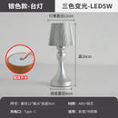 Axyaa Retro Iron Art Table Lamps LED Desk Lights for Home and Office