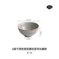 Axyaa Brown Thread Ceramic Bowl Set for Household, Japanese Restaurant, Noodles, Salad