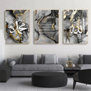 Axyaa Ayat Al Kursi Islamic Gold Marble Canvas Wall Art