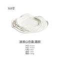 Axyaa Artistic Conception Dish for Hotel Western Food - Steak, Pasta, Fruit Salad Plate