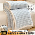 Axyaa Rabbit Hair Milk Fleece Double Layer Blanket