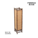 Axyaa Bamboo Curtain Floor Lamp LED Art Decor for Living Room Teahouse Office