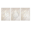 Islamic Calligraphy Canvas Print, Ayatul Kursi Wall Art, Axyaa Gold Beige Poster