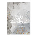 Gold Abstract Alhamdulillah Islamic Calligraphy Canvas Print by Axyaa for Living Room Decor