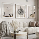Islamic Calligraphy Canvas Set for Modern Home Decor - Axyaa Brand