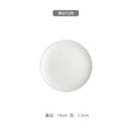 Axyaa Nordic Style Ceramic Steak Plate, Matte Western Food Tableware, Scratch Resistant