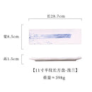Axyaa 11 inch Ceramic Sushi Plate Saury Barbecue Sashimi Plate Square Tableware